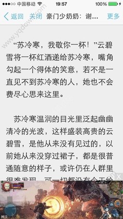 在菲律宾办理ECC注意事项，以及办理ECC清关事宜